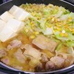 簡単手作り☆鶏肉とキャベツの味噌バター鍋
